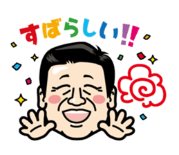 Soreike! Yoshiakikun sticker #14223772