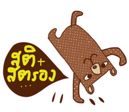 iBrown Bear sticker #14223890