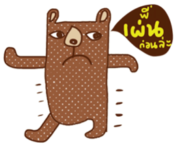 iBrown Bear sticker #14223891