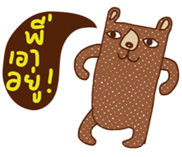 iBrown Bear sticker #14223892