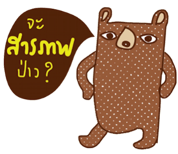iBrown Bear sticker #14223893