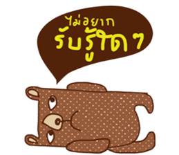 iBrown Bear sticker #14223894