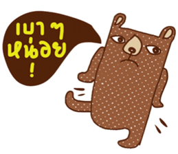 iBrown Bear sticker #14223896