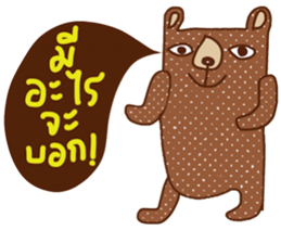 iBrown Bear sticker #14223898