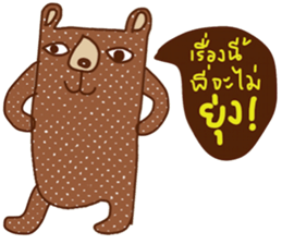iBrown Bear sticker #14223899