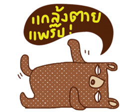 iBrown Bear sticker #14223900