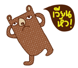 iBrown Bear sticker #14223905