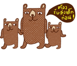iBrown Bear sticker #14223908