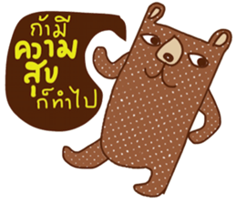 iBrown Bear sticker #14223911
