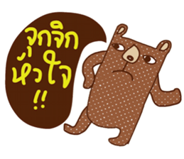 iBrown Bear sticker #14223912
