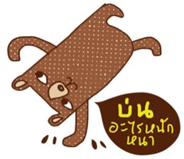 iBrown Bear sticker #14223913