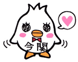 Sticker for Imaseki sticker #14224086