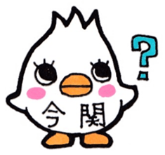 Sticker for Imaseki sticker #14224089