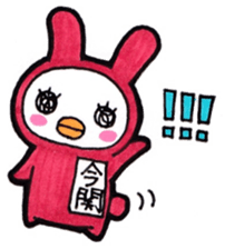 Sticker for Imaseki sticker #14224090