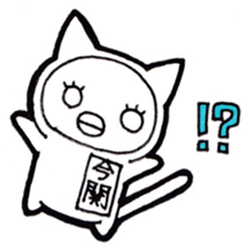Sticker for Imaseki sticker #14224091