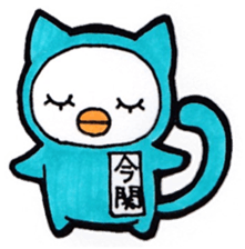 Sticker for Imaseki sticker #14224092