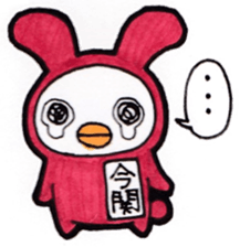 Sticker for Imaseki sticker #14224093