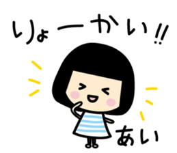 Ai Only Sticker sticker #14224329