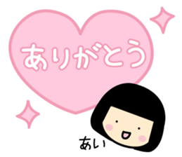 Ai Only Sticker sticker #14224333