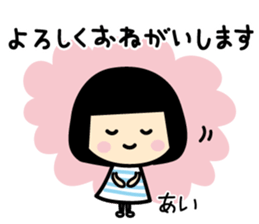 Ai Only Sticker sticker #14224334