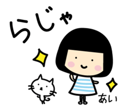 Ai Only Sticker sticker #14224337