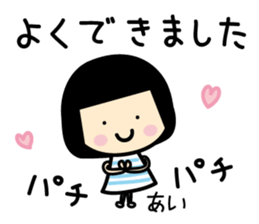 Ai Only Sticker sticker #14224340