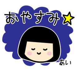 Ai Only Sticker sticker #14224345