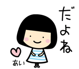 Ai Only Sticker sticker #14224355