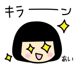 Ai Only Sticker sticker #14224357