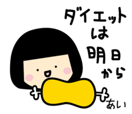 Ai Only Sticker sticker #14224360