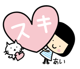 Ai Only Sticker sticker #14224362