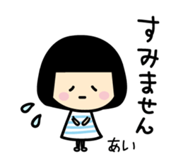 Ai Only Sticker sticker #14224363