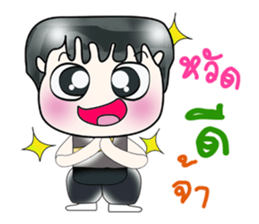 Hello! My name is Kato. ^_^ sticker #14224366