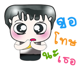 Hello! My name is Kato. ^_^ sticker #14224379