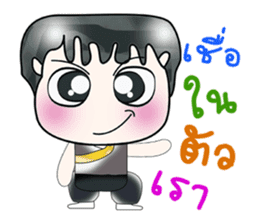 Hello! My name is Kato. ^_^ sticker #14224387