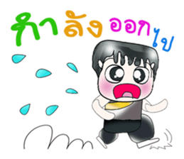 Hello! My name is Kato. ^_^ sticker #14224388