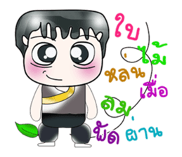 Hello! My name is Kato. ^_^ sticker #14224389