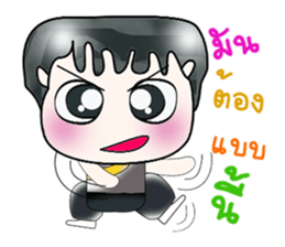 Hello! My name is Kato. ^_^ sticker #14224391