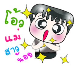 Hello! My name is Kato. ^_^ sticker #14224392