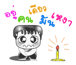 Hello! My name is Kato. ^_^ sticker #14224396