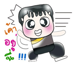 Hello! My name is Kato. ^_^ sticker #14224397