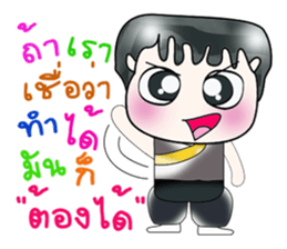 Hello! My name is Kato. ^_^ sticker #14224399