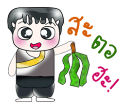 Hello! My name is Kato. ^_^ sticker #14224405