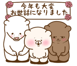 Friend is a bear 7 sticker #14224558