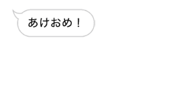 New Year's Animation sticker #14224614