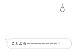 New Year's Animation sticker #14224615