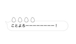 New Year's Animation sticker #14224616