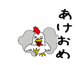 New Year's Animation sticker #14224619