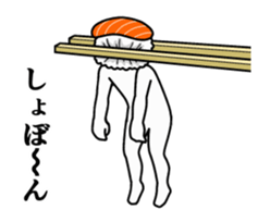 SUSHI-BOY sticker #14224812