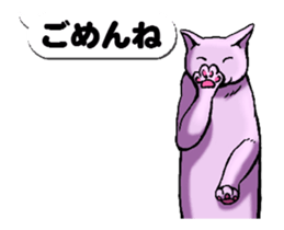 Animated Sticker!!Cats love balloon 2 sticker #14224977